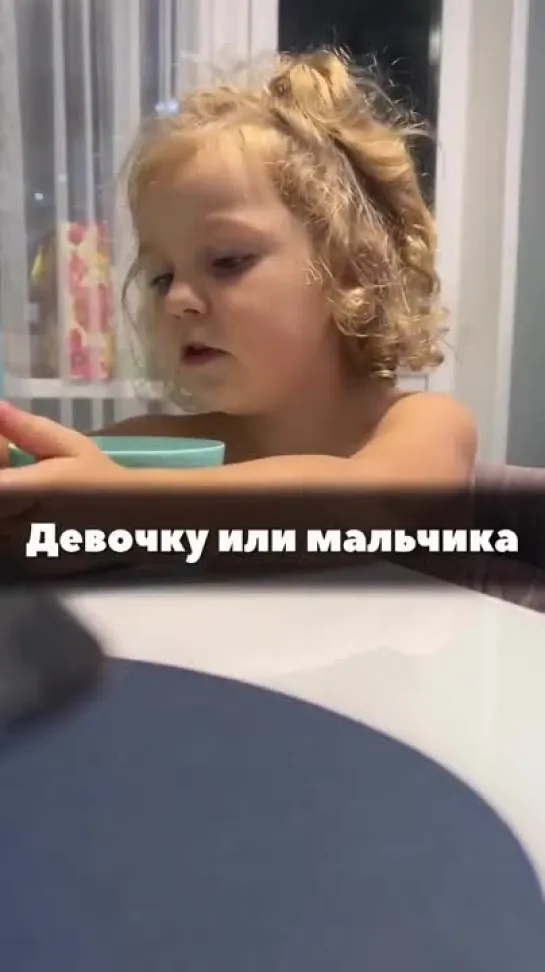 Видео от Мечта хозяйки