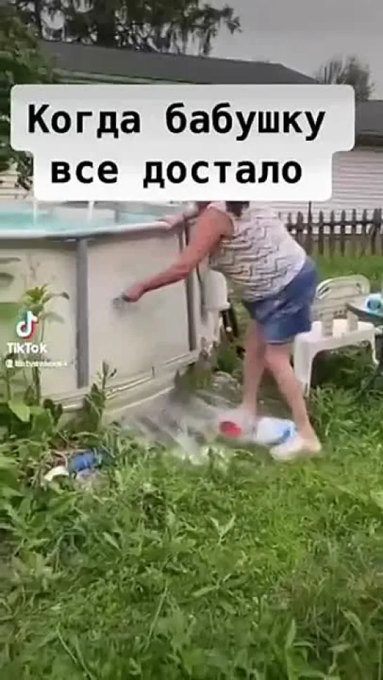 Видео от Мечта хозяйки