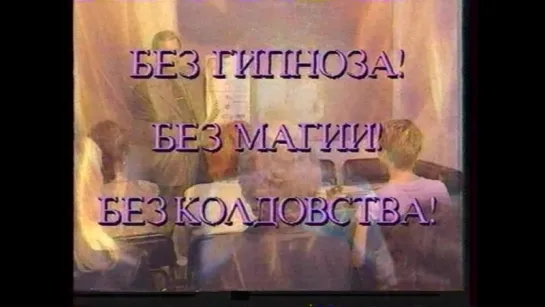 staroetv.su / Реклама и анонс (ТВ-3, февраль 2002). 5