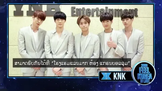 161117 KNK's greeting @ Feel Korea Laos