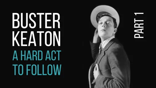 Бастер Китон: Неповторимое представление (Часть 1) / Buster Keaton: A Hard Act to Follow [1080p, русские субтитры]