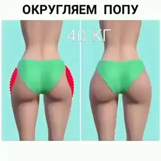 40 КГ