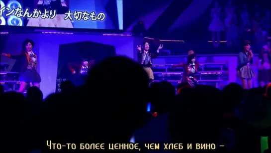 AKB48 - 10 Krone to Pan ("10 крон и хлеб") rus sub