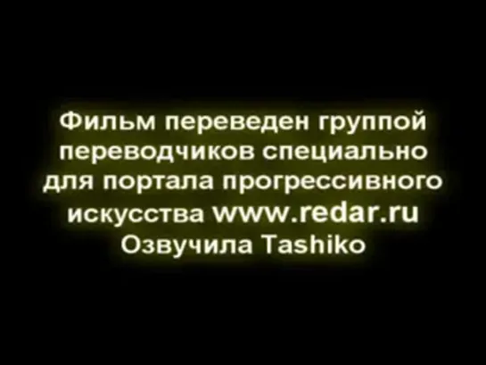 Революцию не покажут по телевизору (Ирландия/Нидерланды/США/Германия/Финляндия/Великобритания, 2003)