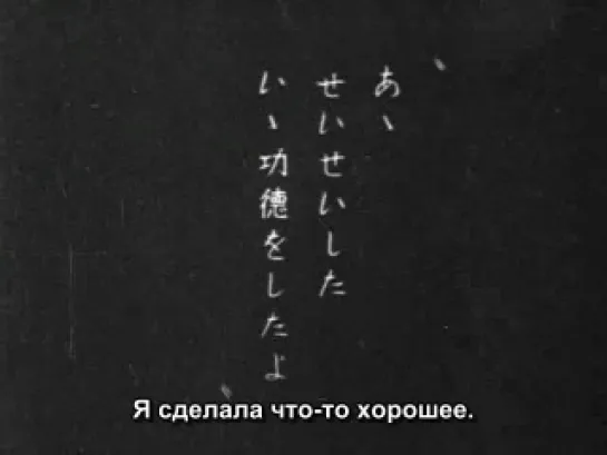 Белые нити водопада / Taki no shiraito (1933)