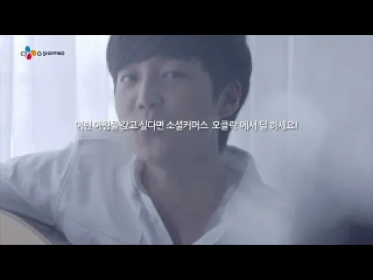 130204 Roy Kim - Love Deal CF #3 TV Ver.