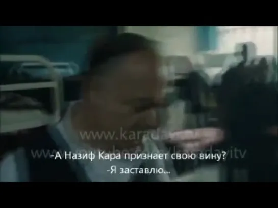 Karadayi 4 fragman Rus sub