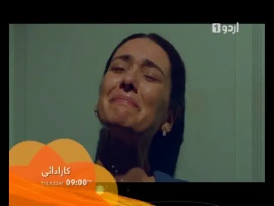 karadayi/ Urdu 1