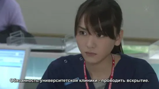 Код Синий / Code Blue [2 сезон 5 серия, русские субтитры]