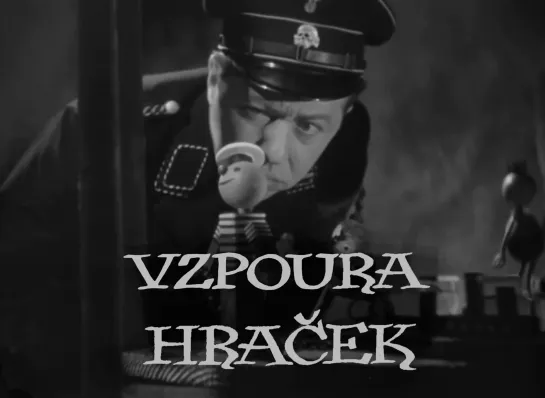 Vzpoura Hraček _ Бунт игрушек (1947) Hermína Týrlová a Frantisek Sádek _ Гермина Тырлова и Франтишек Садек. Чехословакия (Чехия)