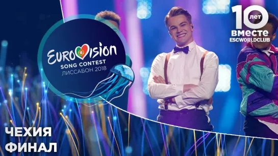 Чехия: Mikolas Josef - Lie To Me (Евровидение 2018 - Финал)