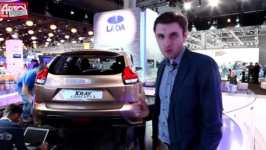 Московский автосалон-2014: Lada Vesta и Xray