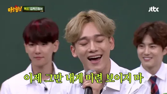 EXO CHEN Jongdae @ Knowing Brothers (Tears cover)