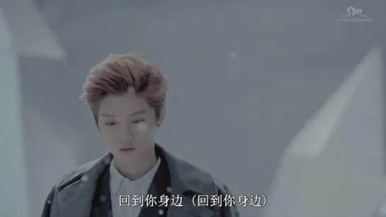 EXO - Miracles in December (Chinese ver.)