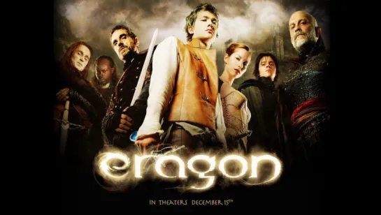 Эрагон / Eragon (2006 )