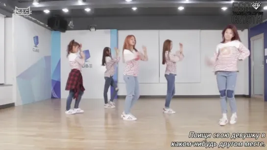 CLC - Pepe (Dance practice)[рус саб]