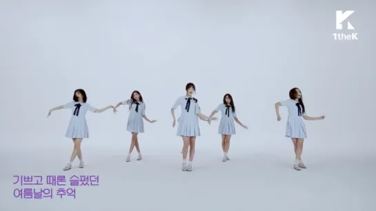 GFriend - Summer Rain(Choreography)