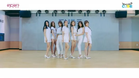 CLC (Crystal Clear) - Where Are You (Dance Practice)