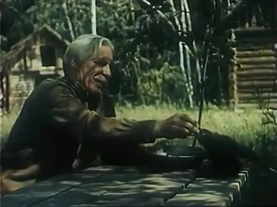 "Тропой бескорыстной любви" (1971)