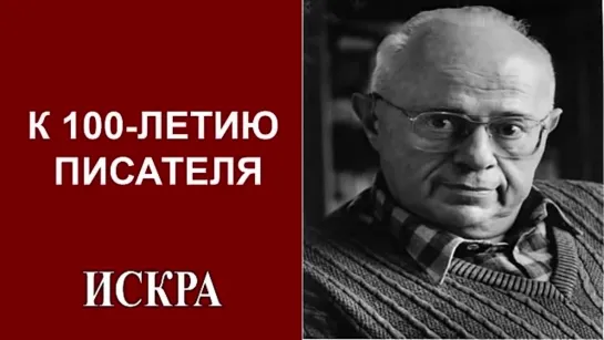 Станислав Лем - человек, предвидевший цифровизацию