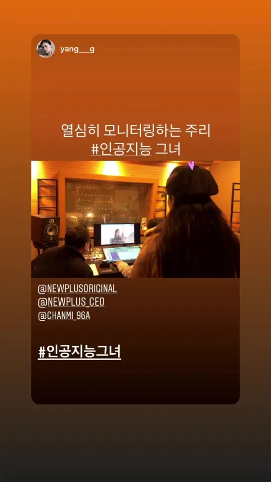 200409 AOA Chanmi Instagram Story