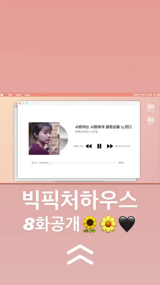 200406 AOA Yuna Instagram Story