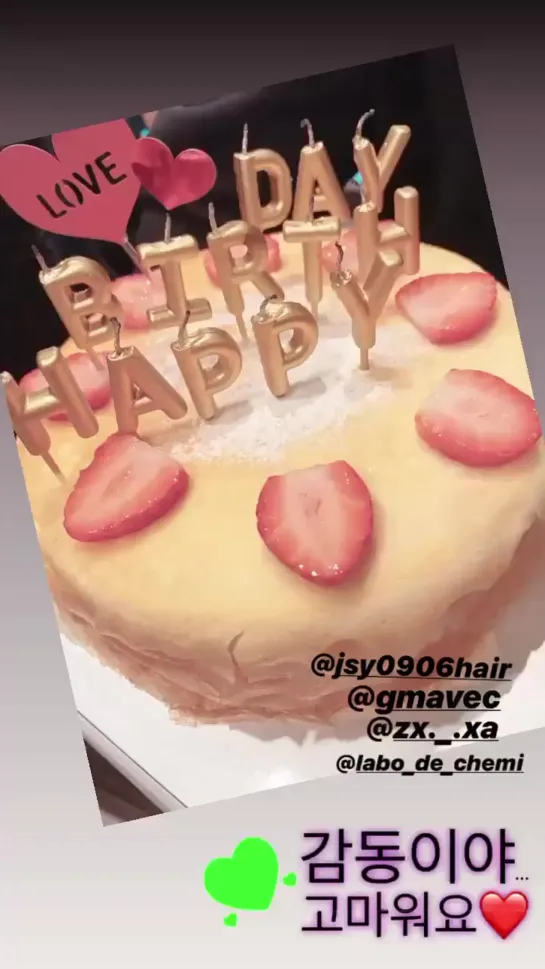 191229 Yuna Instagram story