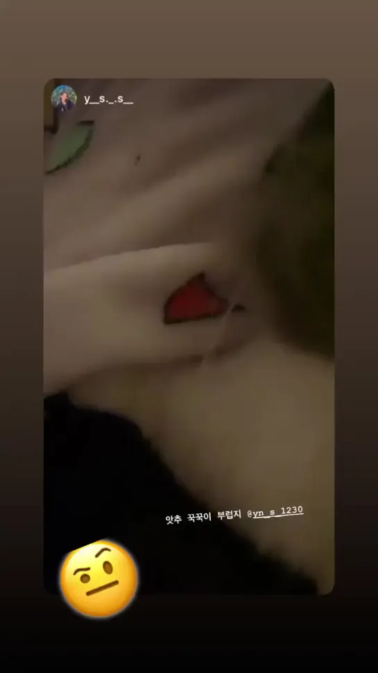 191220 Yuna Instagram story