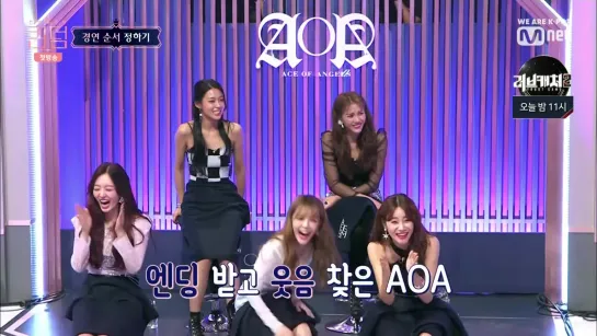 190829 AOA @ Queendom EP.1