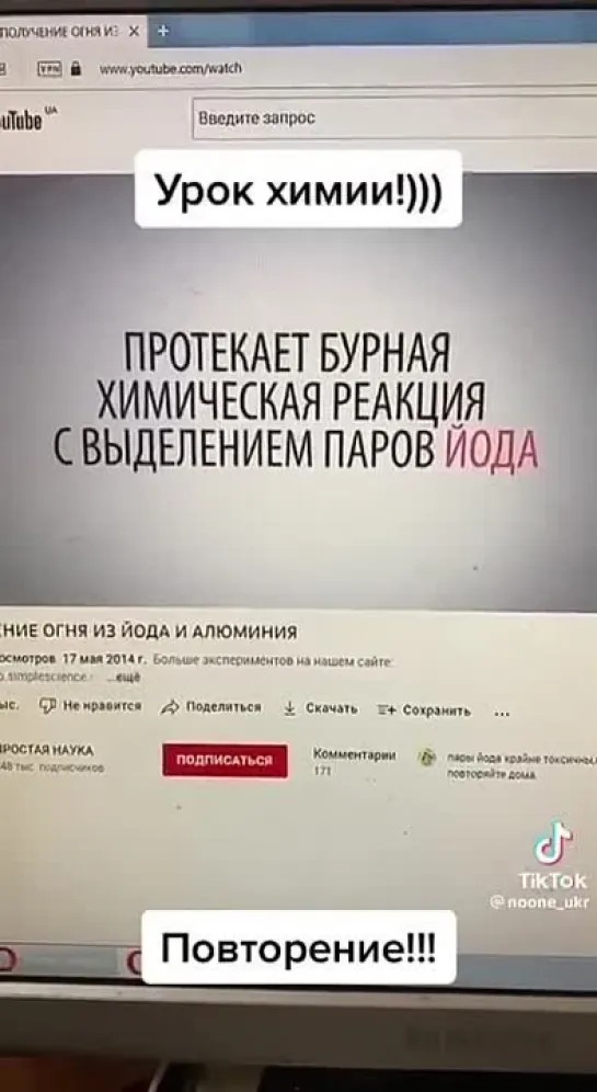 🔥🔥🔥Урок для «тех кто в танке»...🤷‍♂️🤬.mp4