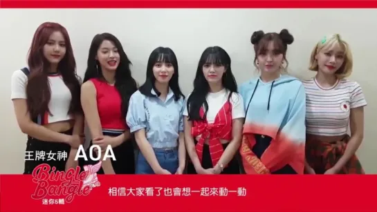 AOA BINGLE BANGLE Interview