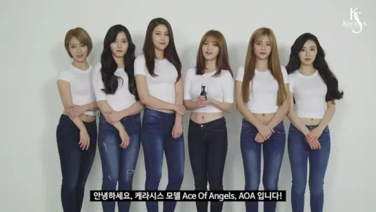 Kerasys CF Making film with AOA