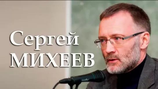 Сергей Михеев | Украина - это страна 'добровольный дауншифтер' | 29.03.2016