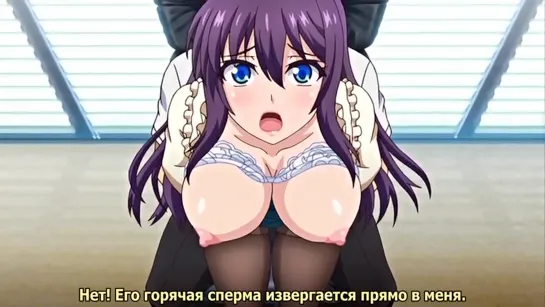 3 субтитры Учительница: Постыдный класс 4 / Mesu Kyoushi 4: Kegasareta Kyoudan