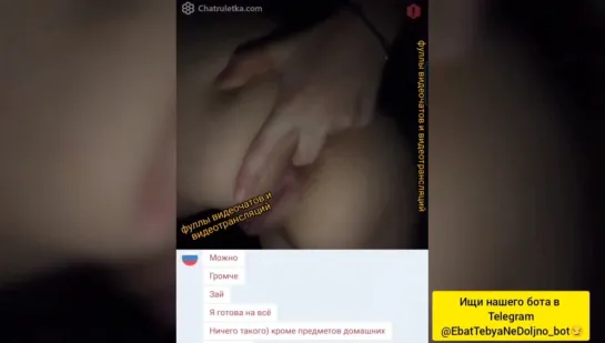 фуллы видеочатов и видеотрансляций (чат рулетка, видеочат, videochat ,omegle , Skype, Вирт, спалили,virtвебкамера, мастурбирует)