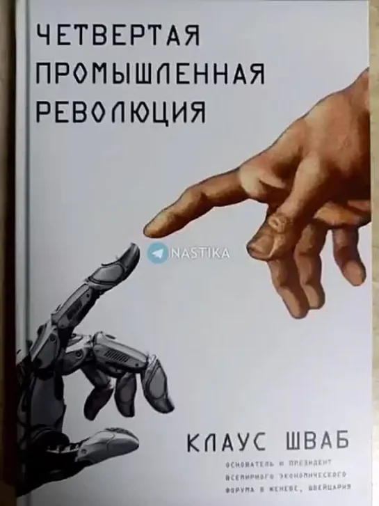 Мы поколение которое является свидетелем и участником этих перемен и изменений...