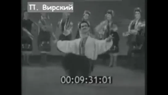 Чапкис - Гопак