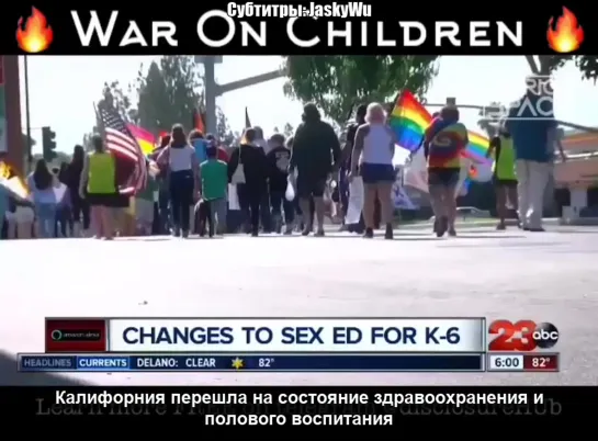 THE WAR ON OUR CHILDREN - 2021 | ВОЙНА НАШИМ ДЕТЯМ 2021 Субтитры JaskyWu