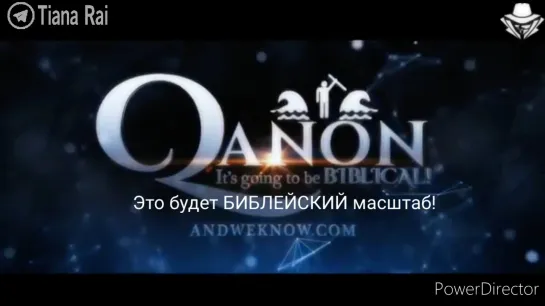 💥 Q - Это будет Библейский Масштаб 💥