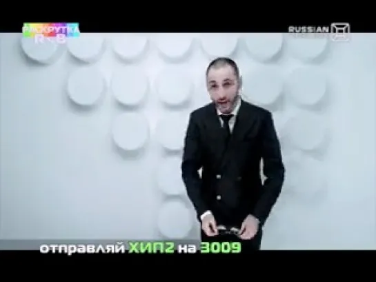 Раскрутка R'n'B и Hip-hop (Эфир 16.06.2012)