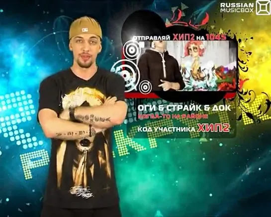 [RUSSIAN MUSICBOX]: Раскрутка R'n'B & Hip-Hop (30.04.2011)