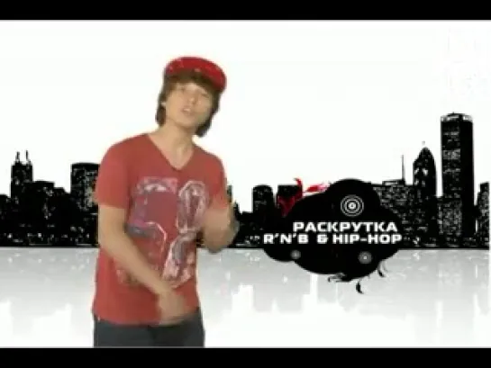 [RUSSIAN MUSICBOX]: 12.11.2010. РАСКРУТКА R'n'B & HIP-HOP (1 часть)