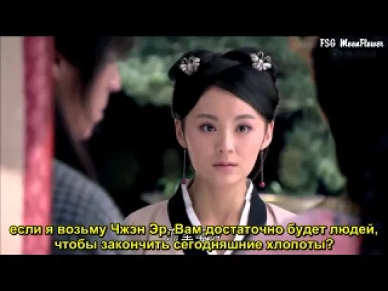 [С-drama] Prince of Lan Ling / Лань Лин Ван 20/46