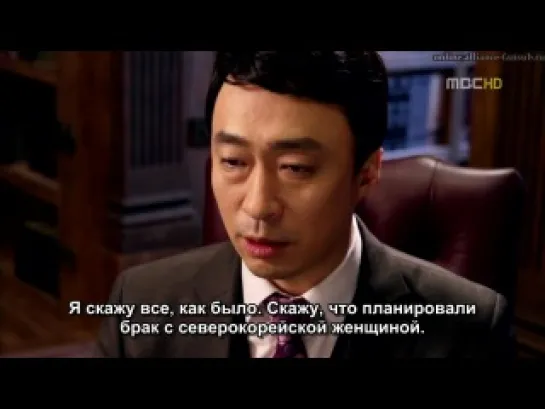 Король двух сердец | The King 2 Hearts - 5 серия