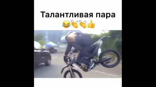 упала с мотоцикла