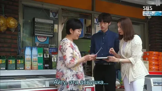 Вы окружены / You're All Surrounded - 11