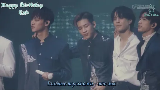 Got7 - Never Ending Story (рус. саб)