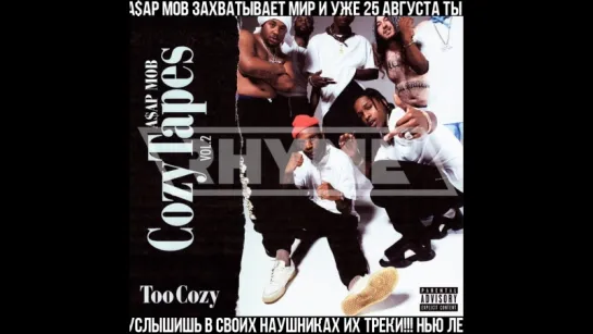 A$AP Mob выпустит альбом «Cozy Tapes Vol. 2: Too Cozy» уже 25 августа