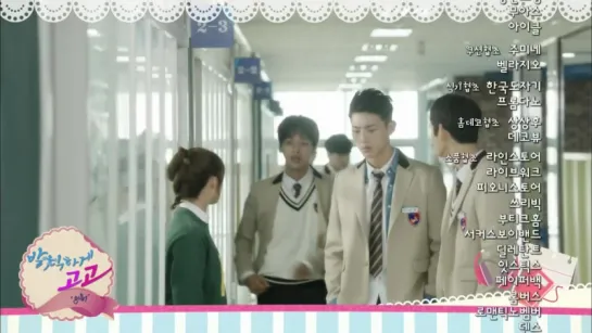 [DRAMA] 151019 "Cheer Up" ep. 6 preview