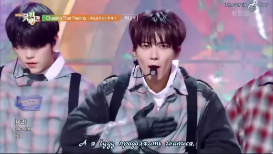 [Phoenix Cor] TXT (TOMORROW X TOGETHER) - Chasing That Feeling (рус. саб.) [Music Bank]